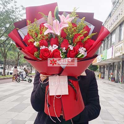 来宾19朵红玫瑰百合，与你幸福前行
